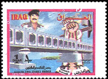 Alqaid bridge