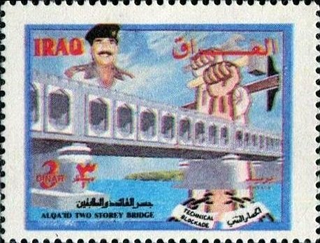 Alqaid bridge