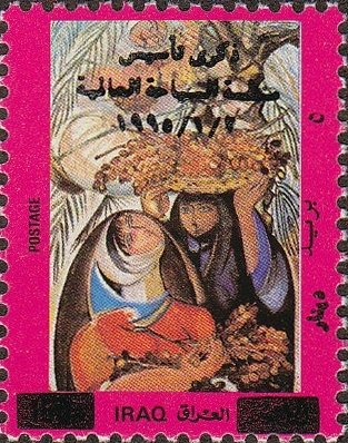 Woman's painting with arab inscription