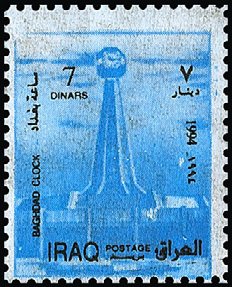 Stamp, Monument, Iraq,  