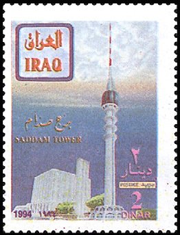 Saddam tower (205 m), Baghdad