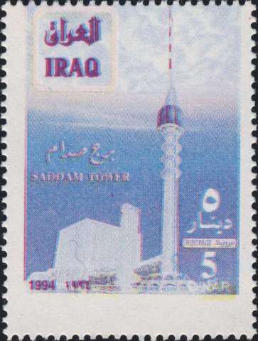Saddam tower (205 m), Baghdad