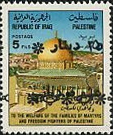 Dome of the rock, Jerusalem