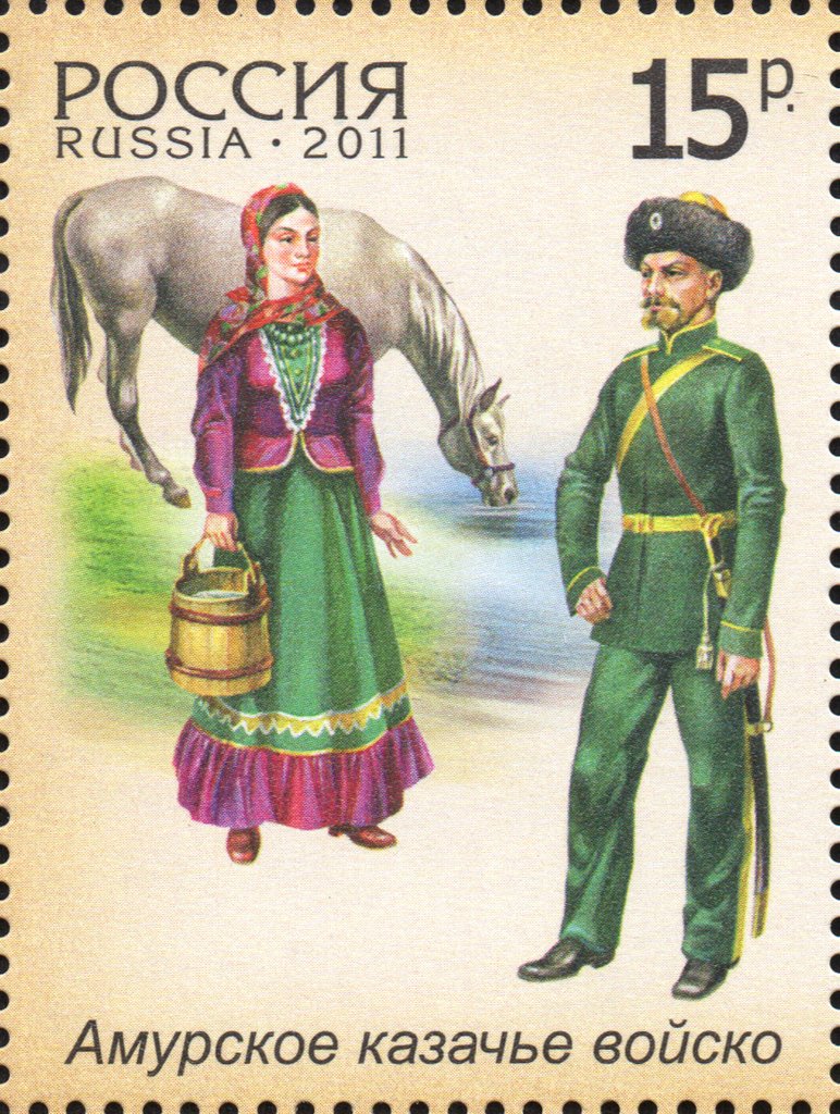 Amur Cossack Army