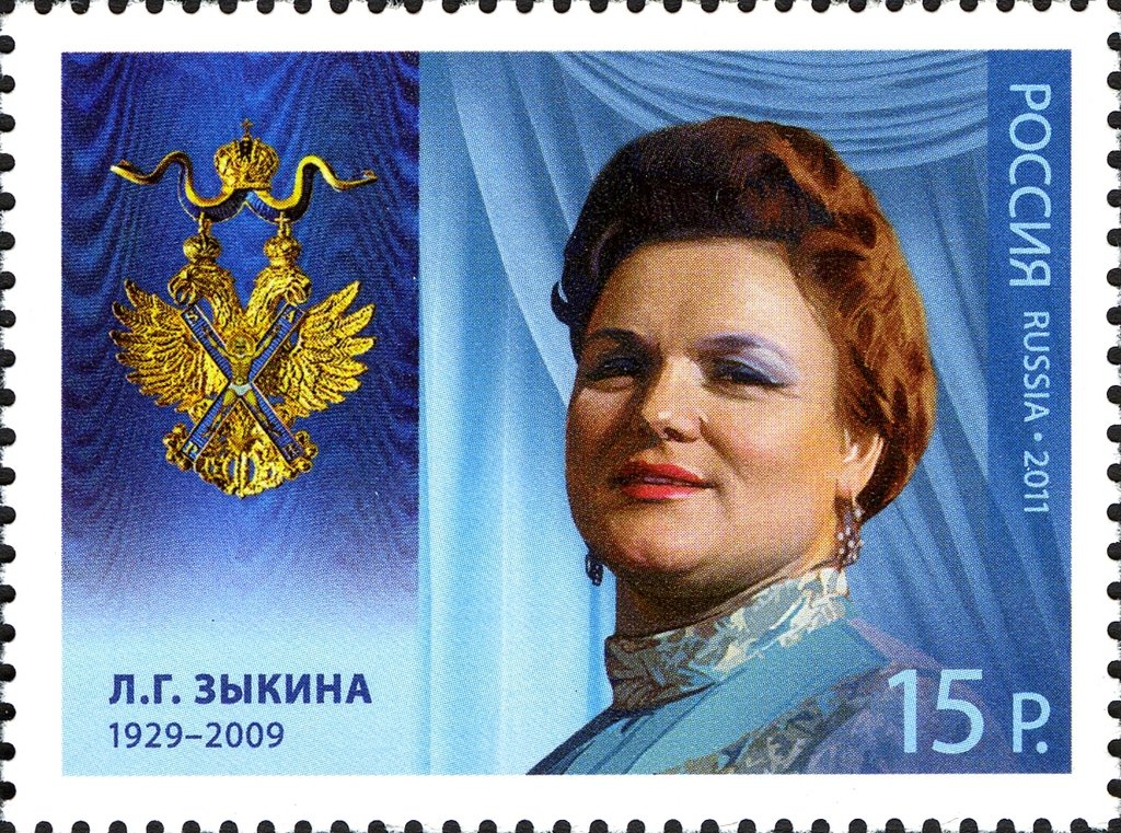 Cavaliers of St.Andrew Order. Singer and actress L.G.Zykina