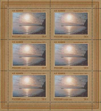 Modern art "Sea landscape"