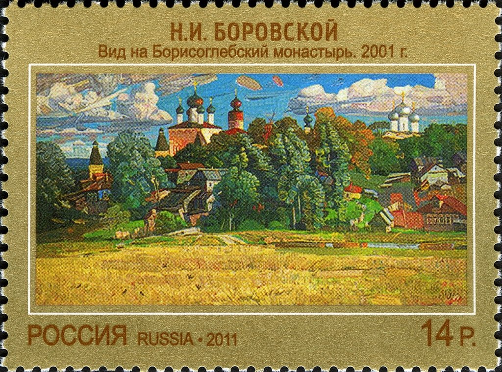 Modern art "View of Borisoglebsky monastery"