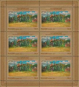 Mini Sheet, Modern art "View of Borisoglebsky monastery", Russia,  , Art