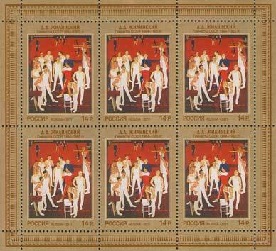 Modern art "Gymnasts of the USSR"