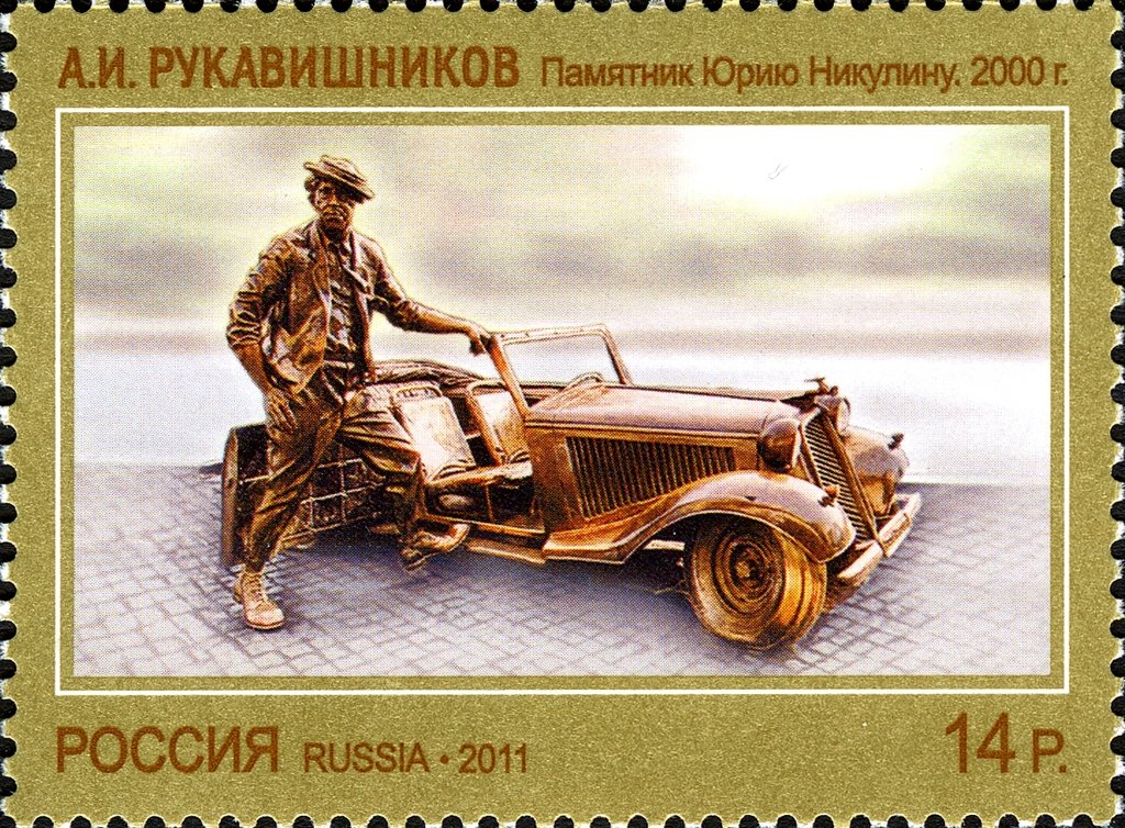 Modern art Monument to Yury Nikulin