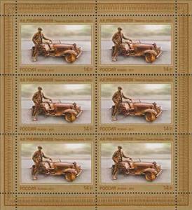 Mini Sheet, Modern art Monument to Yury Nikulin, Russia,  , Famous People, Monuments, Actors, Art