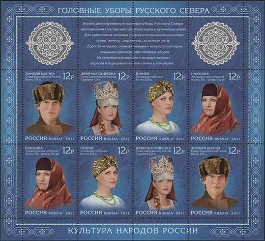 Headdresses of Russian North