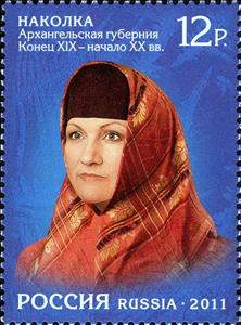Stamp, Headdresses of Russian North. Maiden Fillet (XIX-XX c.), Russia,  , Culture, Fashion, Textile, Headgear