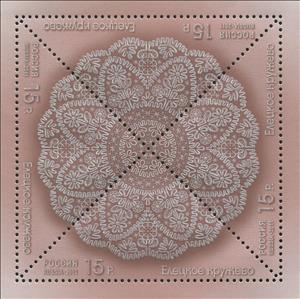Mini Sheet, Eletskoye lace, Russia,  , Culture, Textile, Triangle Stamps