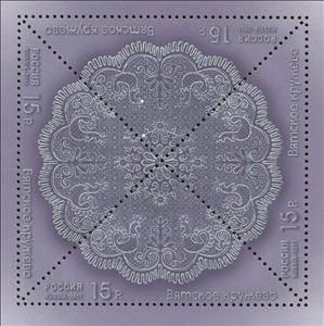 Mini Sheet, Vyatsk tablecloth. Lace, Russia,  , Culture, Textile, Triangle Stamps
