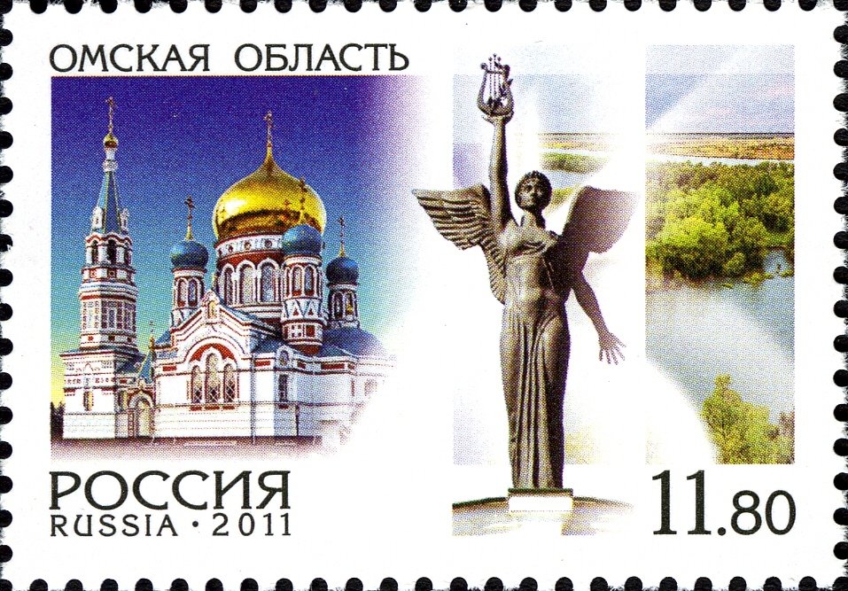 Omsk Region