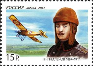 Stamp, P.N.Nesterov (1887-1914), Military Pilot, Russia,  , Uniforms, Pilots, Aircrafts
