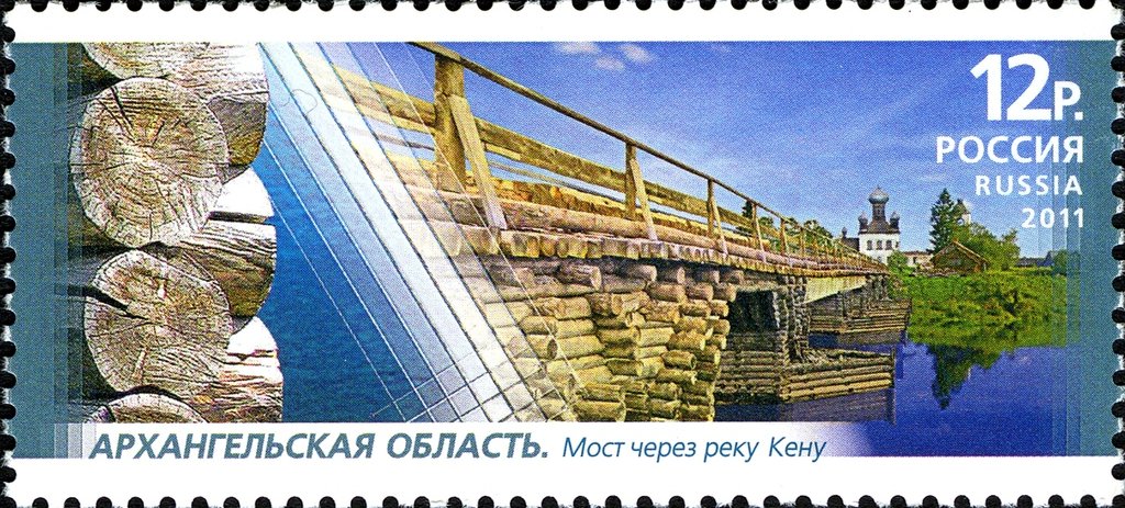 Pedestrian Bridges. Bridge across River Kena