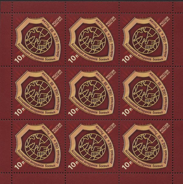 Emblem of association.