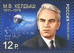 Stamp, 100th Birth Anniversary M.V.Keldysh (1911-1978), scientist, Russia,  , Famous People, Scientists, Mathemacians, Heroes