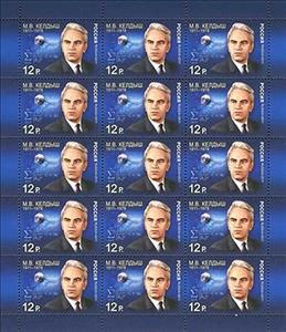 Mini Sheet, 100th Birth Anniversary M.V.Keldysh (1911-1978), scientist, Russia,  , Famous People, Scientists, Mathemacians, Heroes