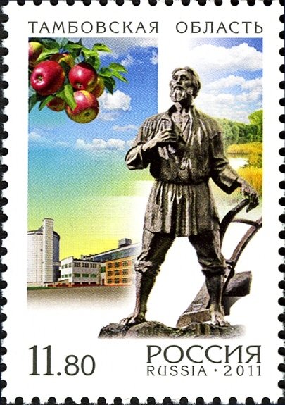 Tambov Region