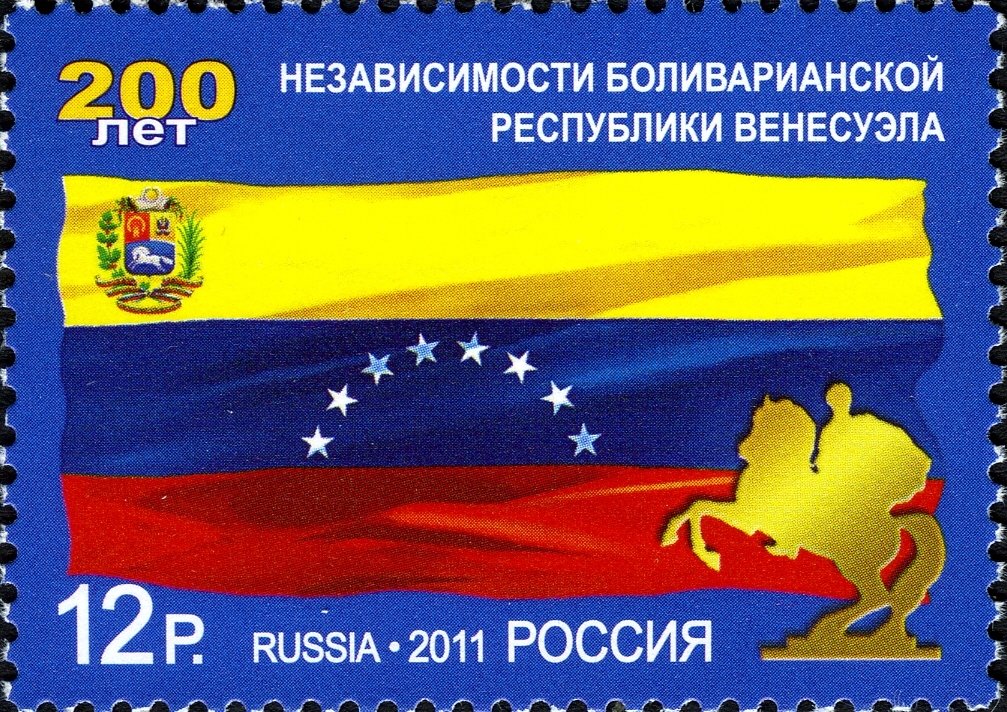 200th Anniversary of the Independence of Venezuela