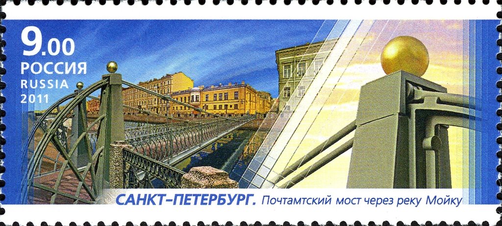 Pedestrian Bridges. Pochtamsky Bridge across Moika River