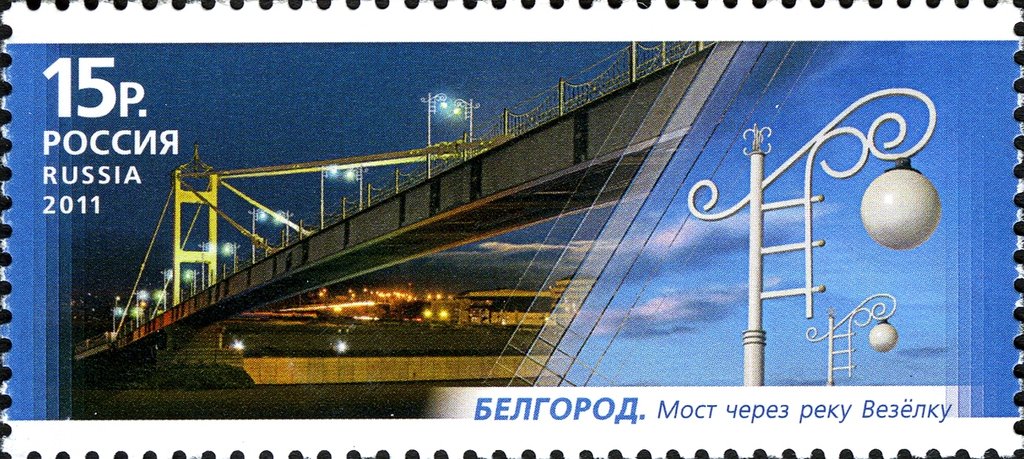 Pedestrian Bridges. Bridge across River Vezelka