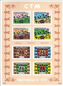 Souvenir Sheet, Unity, Work and Surveillance, Mozambique,  , Agriculture, People
