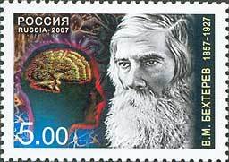 150th Birth Anniversary of V.Behterev
