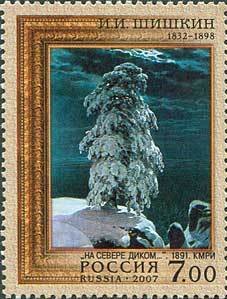 I.Shishkin. "In Wild North...", 1891