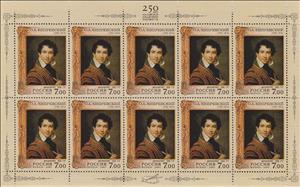 Mini Sheet, Painter O.A.Kiprensky, Russia,  , Painters