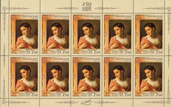 225th Birth Anniversary of O.Kiprensky