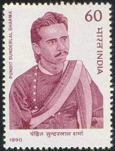 Sunder Lal Sharma ( Patriot ) - 50th Death Anniversary