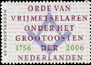 Stamp, Freemasonry in the Netherlands, Netherlands,  , Organizations