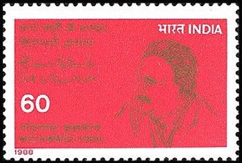 Stamp, Mohammad Iqbal, India,  , Literary People (Poets and Writers)