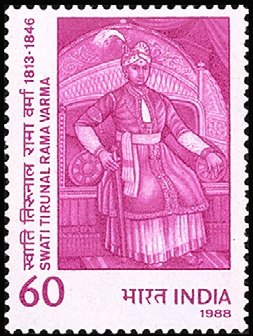 Swami Tirunal Rama Varma