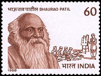 Bhaurao Patil