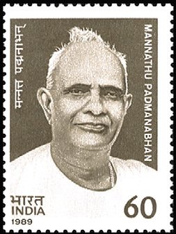 Mannathu Padmanabhan ( Social Reformer ) - Commemoration
