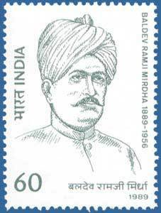 Baldev Ramji Mirdha ( Nationalist ) - Birth Centenary