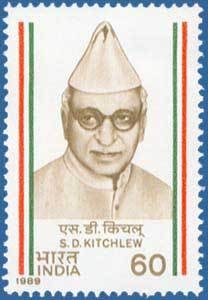 Stamp, Saifuddin Kitchlew, India,  