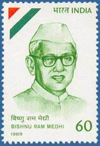 Bishnu Ram Medhi ( Politician ) - Birth Centenary