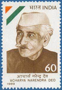 Acharya Narendra Deo ( Scholar ) - Birth Centenary