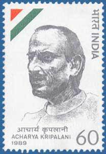 Acharya Kriplani  (Politician) - Commemoration