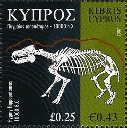 Stamp, Pygmy hippopotamus (10,000 B.C.), Cyprus,  , Mammals, Prehistorical Animals, Animals (Fauna), Hippopotamuses, Anniversaries and Jubilees