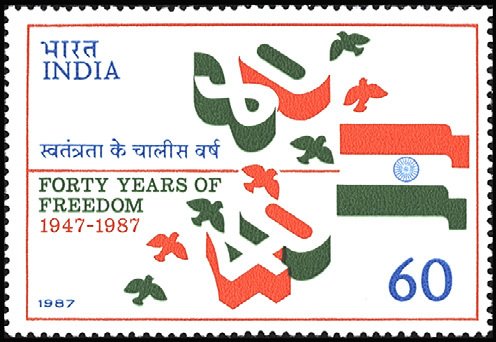 Independance- Forty Years of Freedom