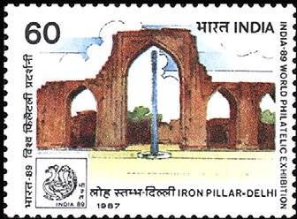 Iron Pillar, Delhi
