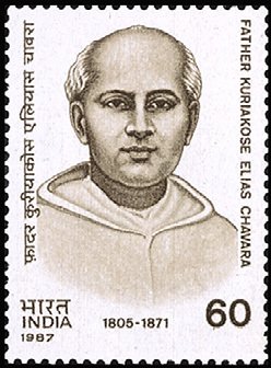Father Kuriakose Elias Chavara