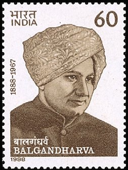 Balgandharva